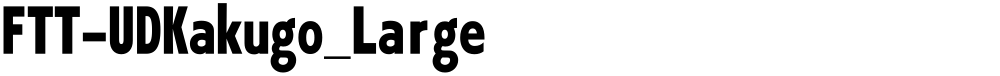 FTT-UDKakugo_Large