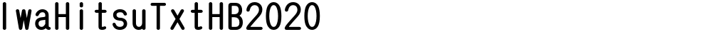 IwaHitsuTxtHB2020